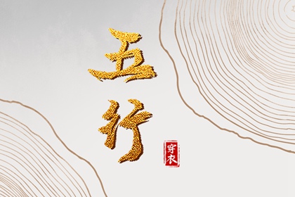 择吉老黄历皇历,择吉老黄历,择吉皇历