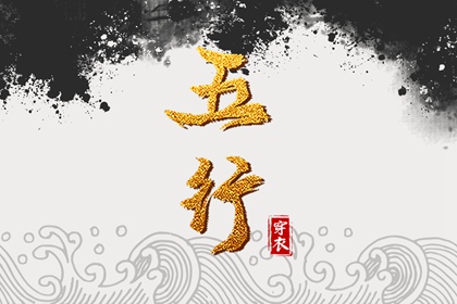 每日老黄历,老黄历吉日吉时查询,今天老黄历查询